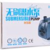 Hsbao FHSB-650 - pompa fontannowa z dyszą 600l/h - obrazek 2